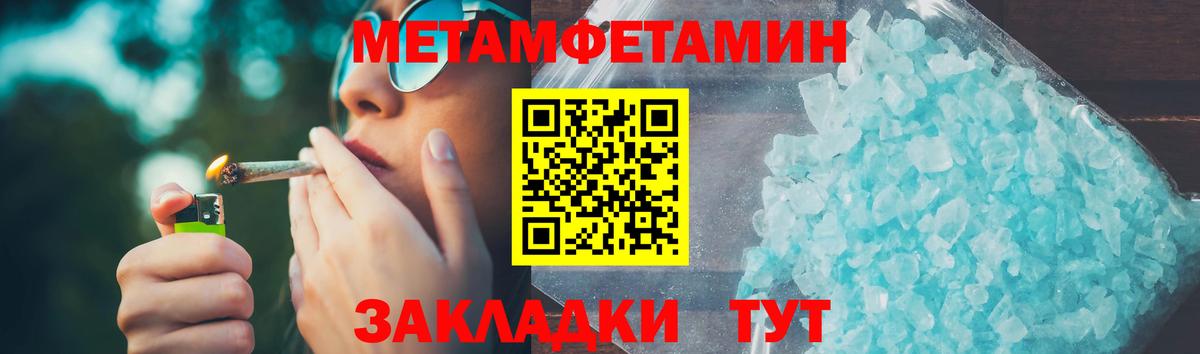 АМФ VHQ  Вход с VPN  Биробиджан 