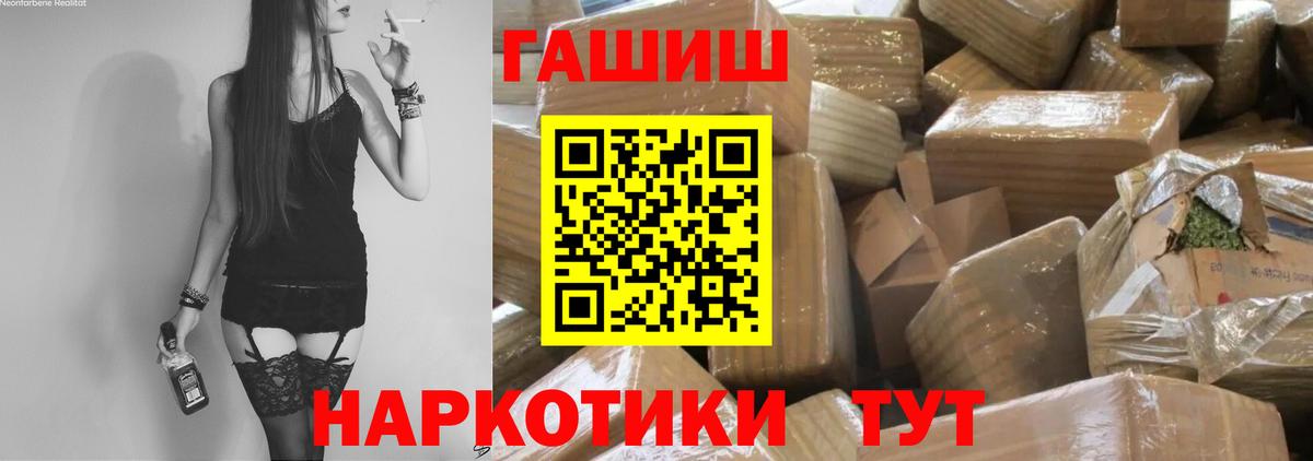 Биробиджан  Гашиш  ГАШ AMNESIA HAZE  Вход с VPN  Гашиш хэш 