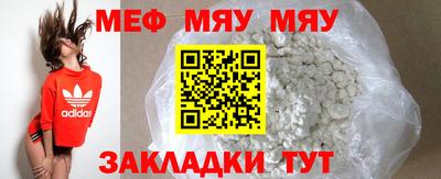МДМА Бузулук