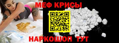 МДМА Бузулук