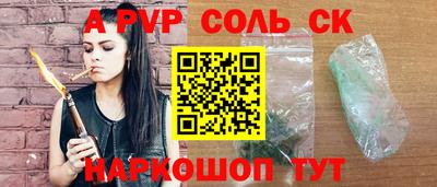 скорость mdpv Будённовск