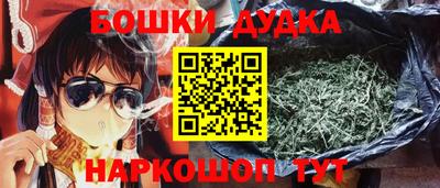 ешки Бугуруслан
