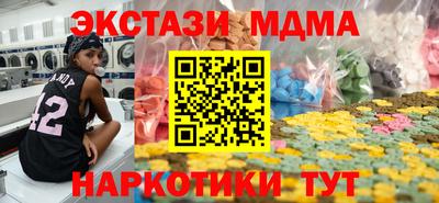 скорость mdpv Будённовск