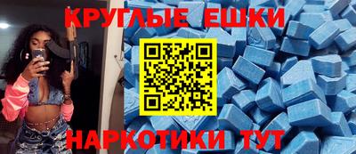 МДМА Бузулук