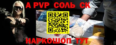 скорость mdpv Будённовск