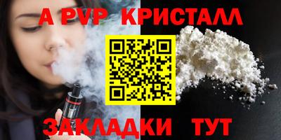 скорость mdpv Будённовск