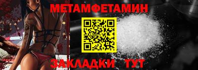 МДМА Бузулук