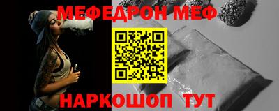 МДМА Бузулук