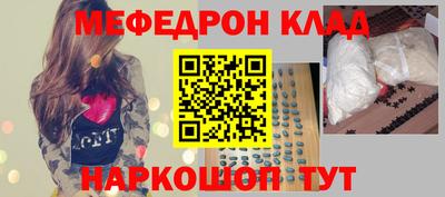 ешки Бугуруслан