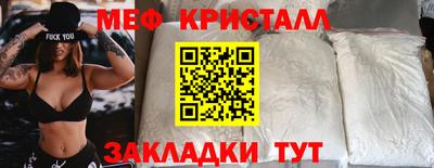МДМА Бузулук