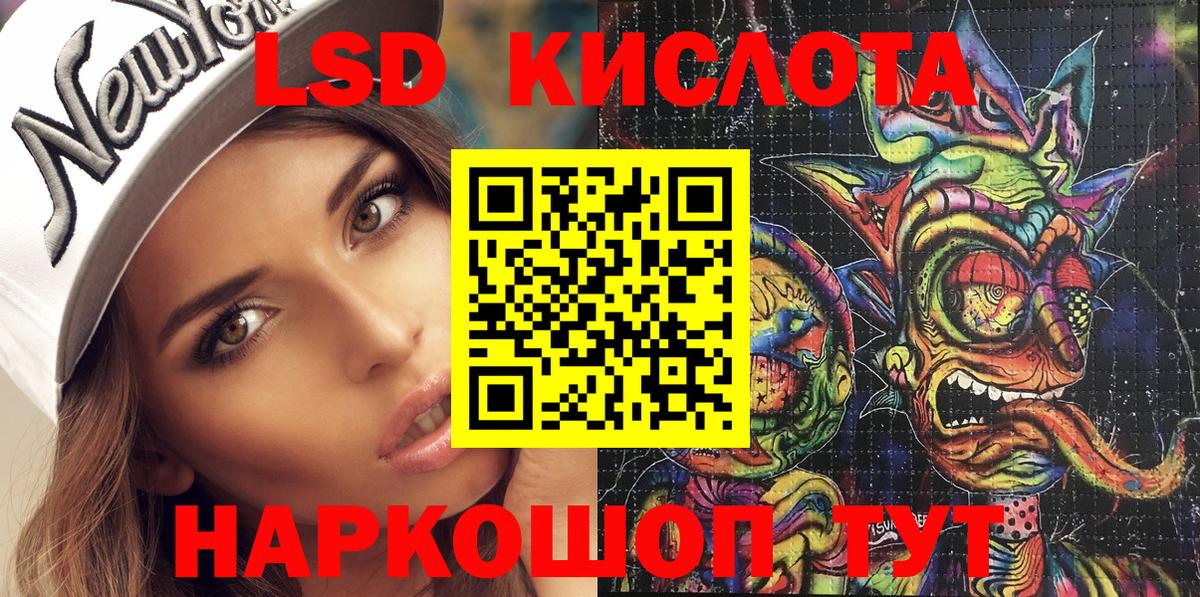 Марки 25I-NBOMe  Вход с VPN  Биробиджан  Марки NBOMe 1500мкг  Марки NBOMe 1500мкг 