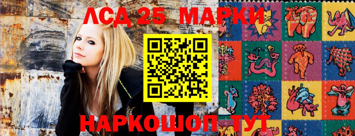 Марки N-bome 1,8мг Биробиджан