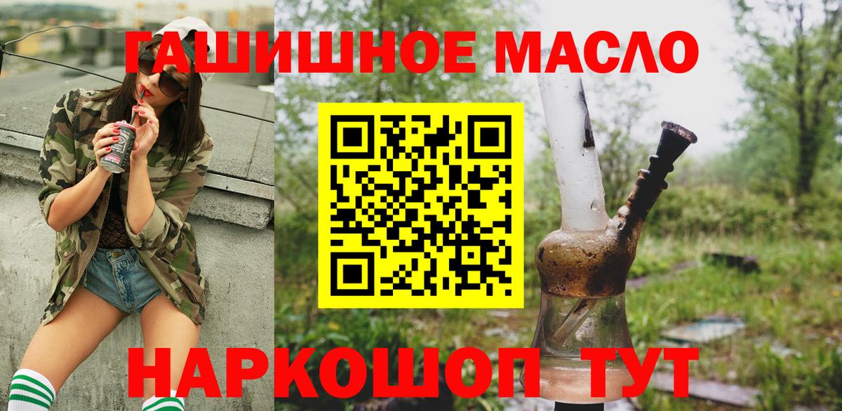 Биробиджан  ТГК Wax  Вход с VPN 