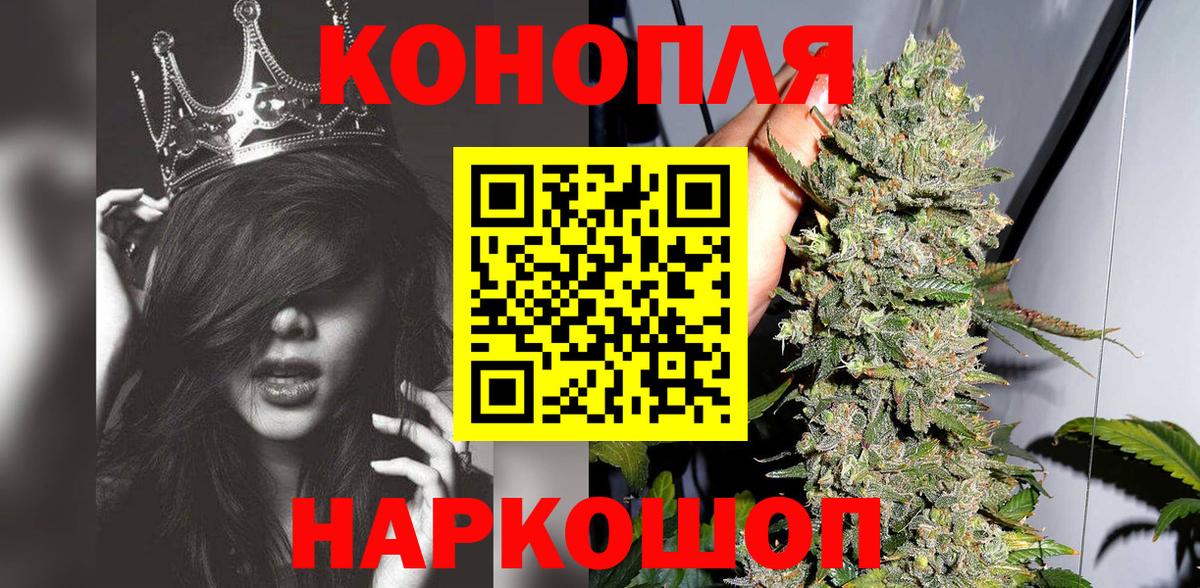 Бошки Шишки ГИДРОПОН  Бошки марихуана конопля  Вход с VPN  Биробиджан  Конопля планчик 